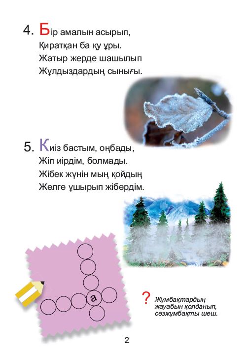 Брана в жопу және аяқталды ішінде оның барлық тесіктері